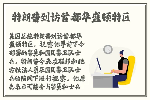 抬头看镜子里的接合处