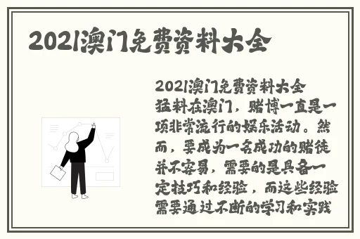 可以视频的免费交友软件有哪些