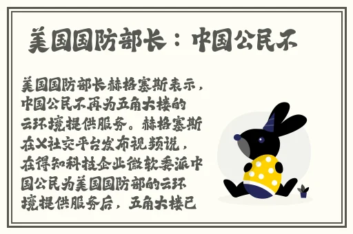 甘雨拨罗卜视频素材