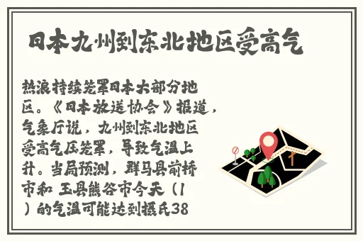 7x7x7蜜桃