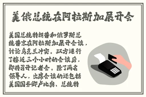 YASEE7亚瑟世界2021在线观看