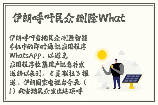 黑料社不打烊