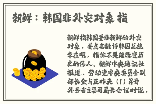 我是怎样得到母亲的