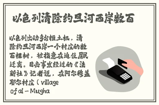 污草莓樱桃丝瓜绿巨人秋葵笔趣阁