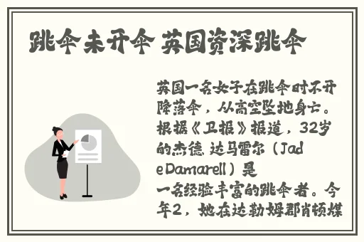 粉色苏州晶体SIO