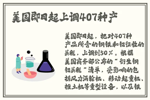 聊天一对一听指挥