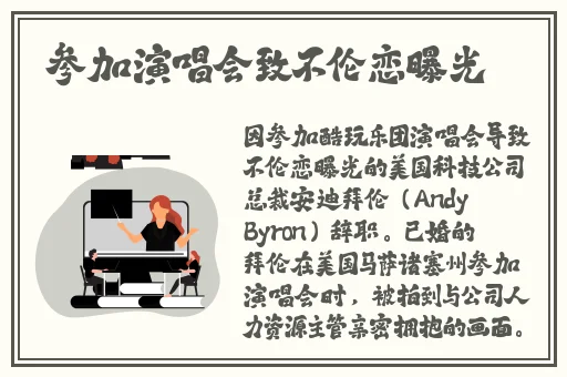 在课上用鸡插英语课代表在线